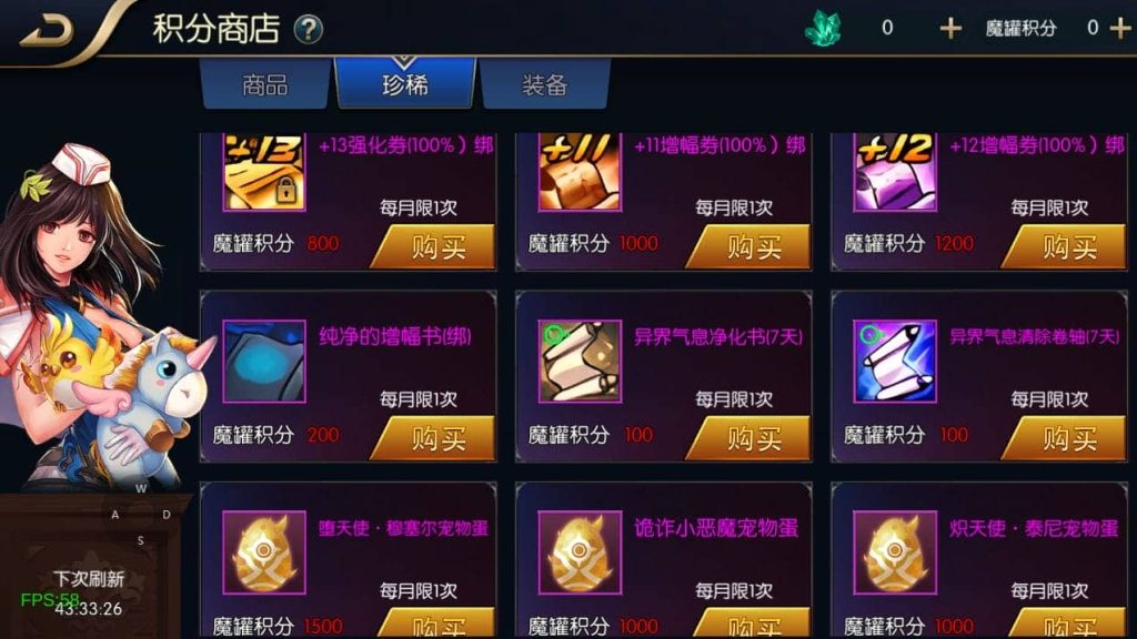1872fbc50b1cf01cf7780b11e9adad33