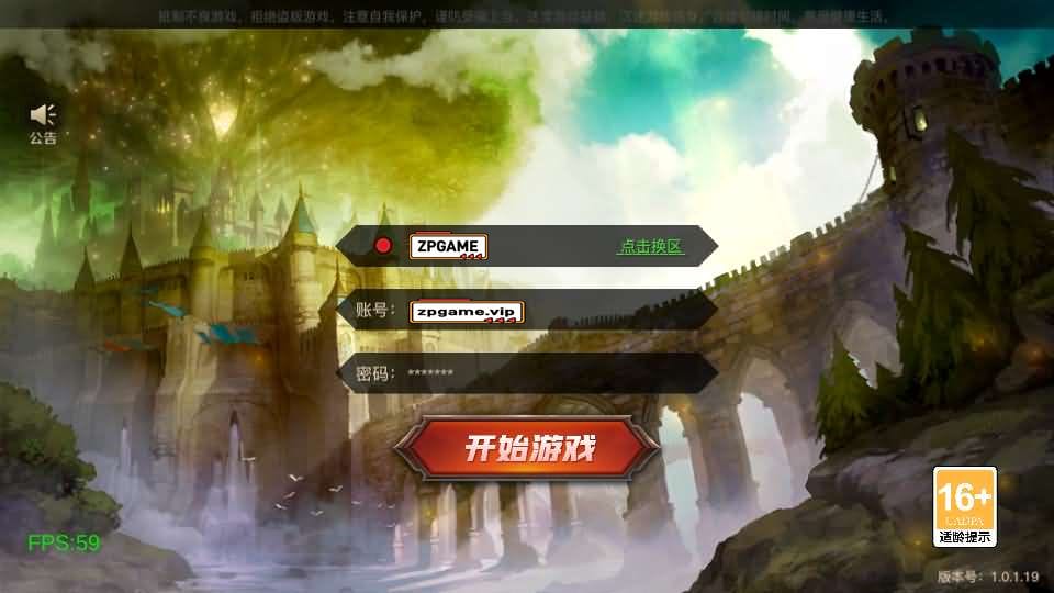 勇士远征2D阿拉德之怒[1.5] 新整理Linux手工服务端+后台+视频教程-顺鸽