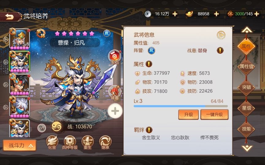 20c95473c670e865d53938e0f55bbcca