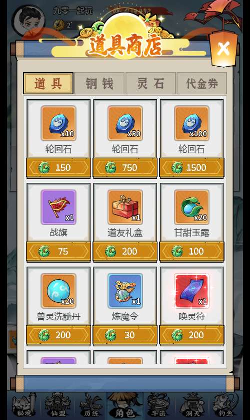 27be89c7f6002e5da56c2002cea10467