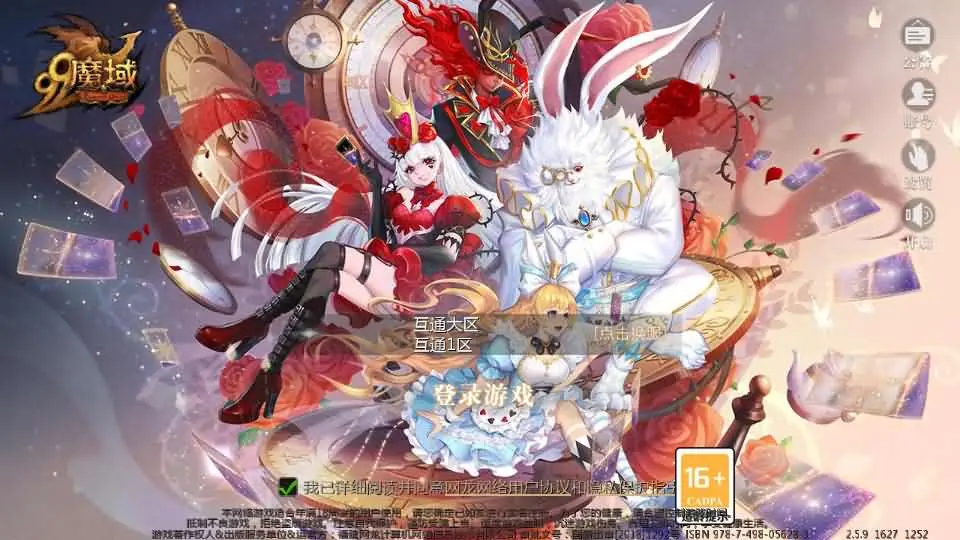 1655互通魔域 蔚来圣装魔域 新整理win半手工服务端+本地验证+全套工具+搭建教程-顺鸽