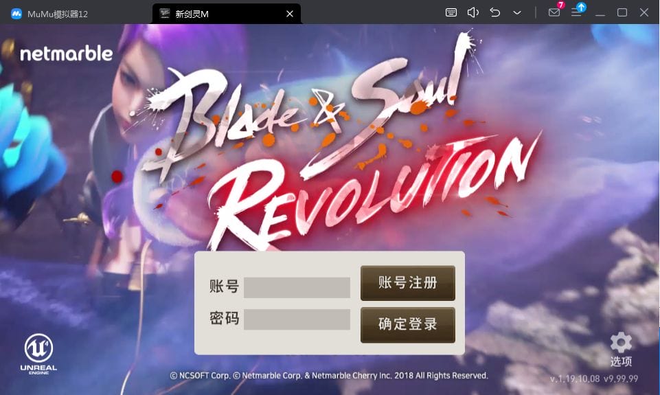 新剑灵M革命 2024整理Win半手工服务端+本地注册+新版授权GM后台+视频教程-顺鸽