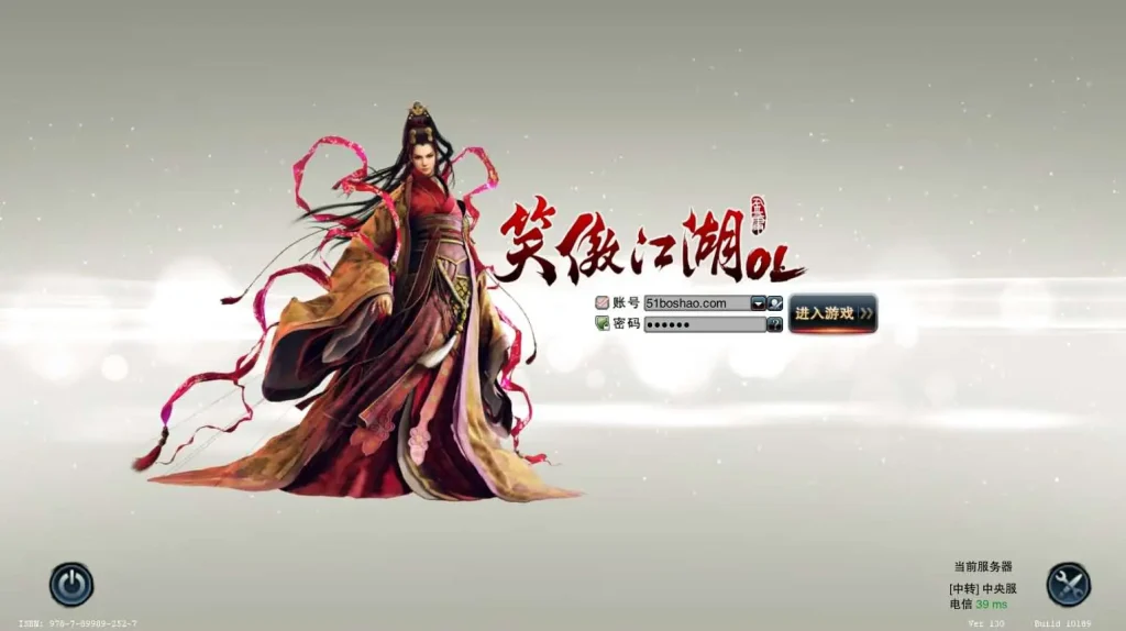 笑傲江湖OL130十职业防官版 新整理VM一键端+Linux手工服务端+注册页+GM工具+搭建教程-顺鸽