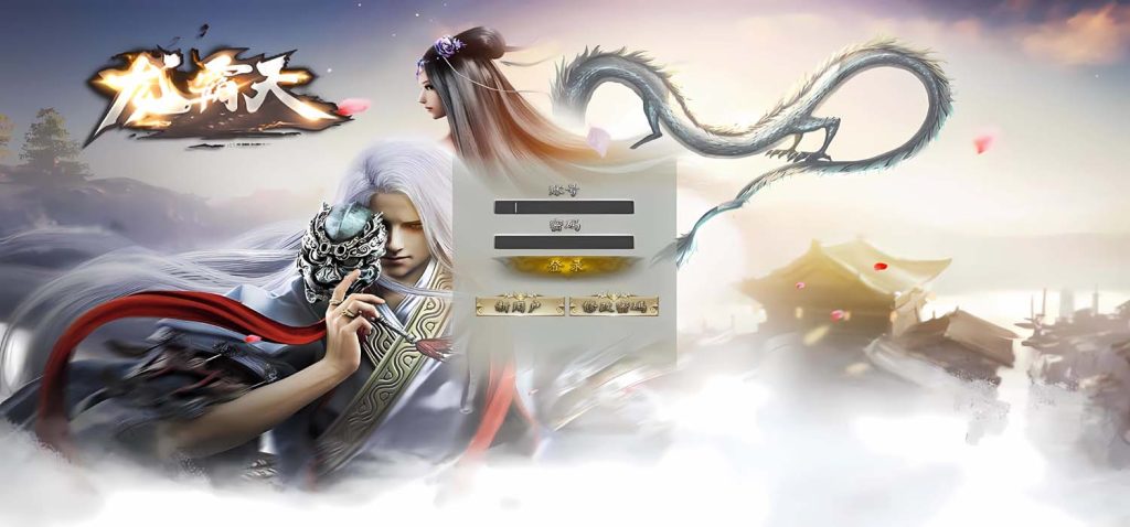 异界霸天法神/龙霸天/一键游戏端/补丁/登录器/网站/教程/GM模式/GM工具-顺鸽