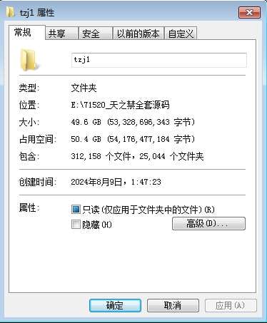 天之禁全套源码|契约战歌全套源码（服务端+客户端+策划文档+教程）-顺鸽