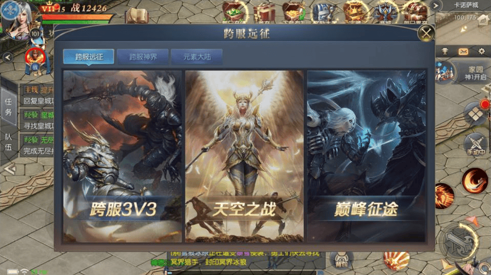 魔域觉醒/幻兽归来/神界元素跨服完整版/Linux手工/代理后台/授权后台/安卓/苹果/教程-顺鸽