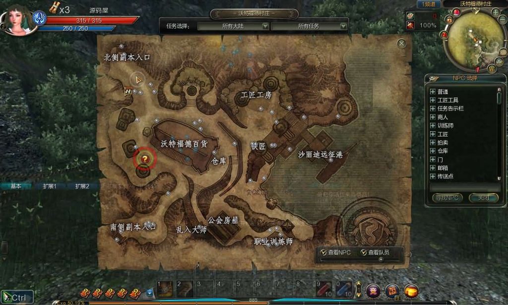 第九大陆玲珑版5职业 新整理Win半手工服务端+网页注册+GM命令+PC客户端+文字/视频教程-顺鸽