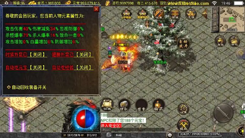 57205bd91426dd9f4e9cc80b17dcc2ea