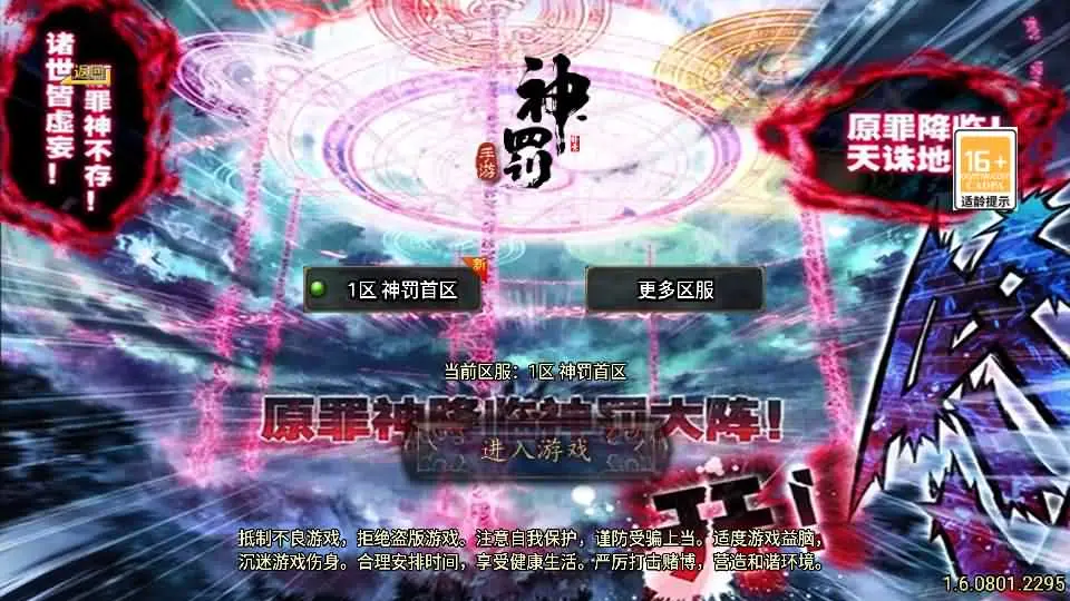 战神引擎传奇手游 神罚微变三职业-白猪3新整理win特色服务端+GM后台+搭建教程-顺鸽