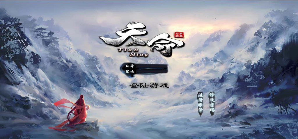 天命/山河/一键游戏端/补丁/登录器/网站/教程/GM模式/GM工具-顺鸽