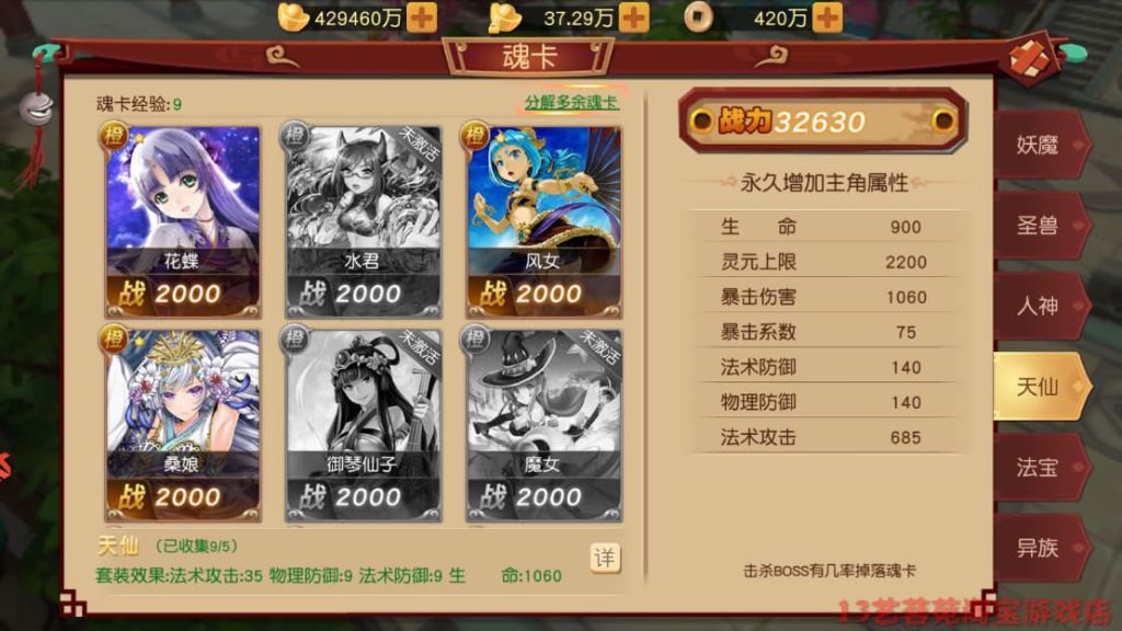 690dd003f84253c2dc1155d74c1940c7