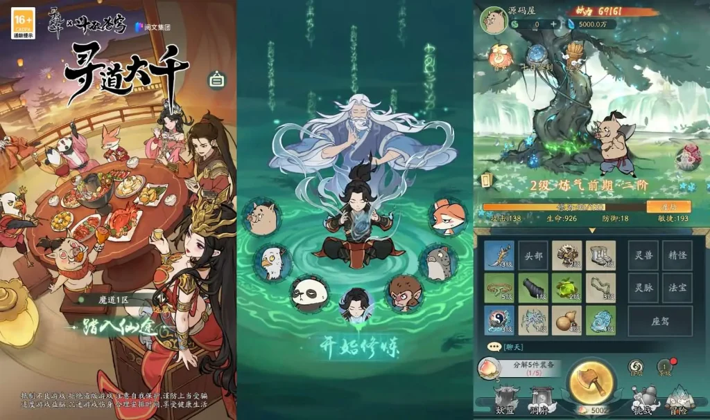 魔道修仙代金券内购多区第三季 新整理Ubuntu手工服务端+授权后台+视频搭建教程-顺鸽