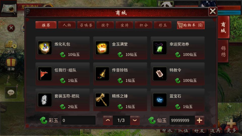 7e3c6b6a3f5ef1a73c5f1285aacb3222