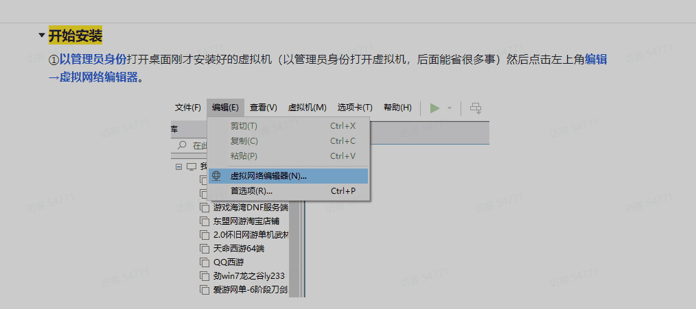 游蝶喵娘整理分享Z骑兵RaiderZ单机完整5职业任务内置GM刷武器装备-顺鸽
