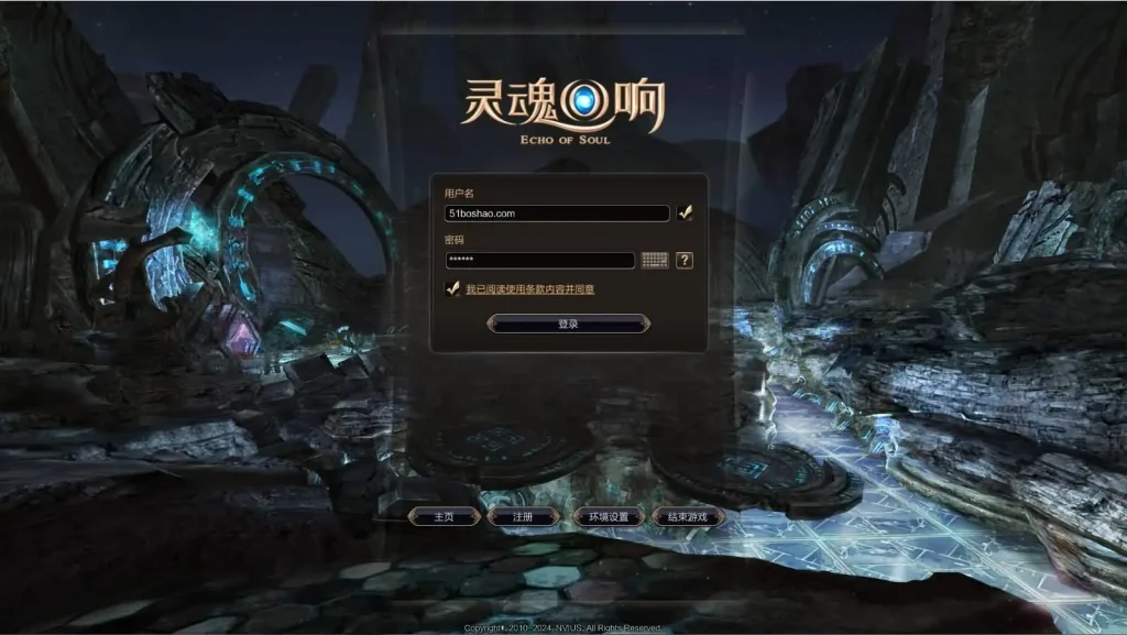 灵魂回响6职业魔改修复无CD版 win版手工服务端+GM工具+指令+客户端+搭建教程-顺鸽