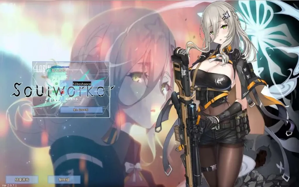 灵魂武器100级女狙版 新整理wn服务端+工具补丁+GM工具+客户端+搭建教程-顺鸽