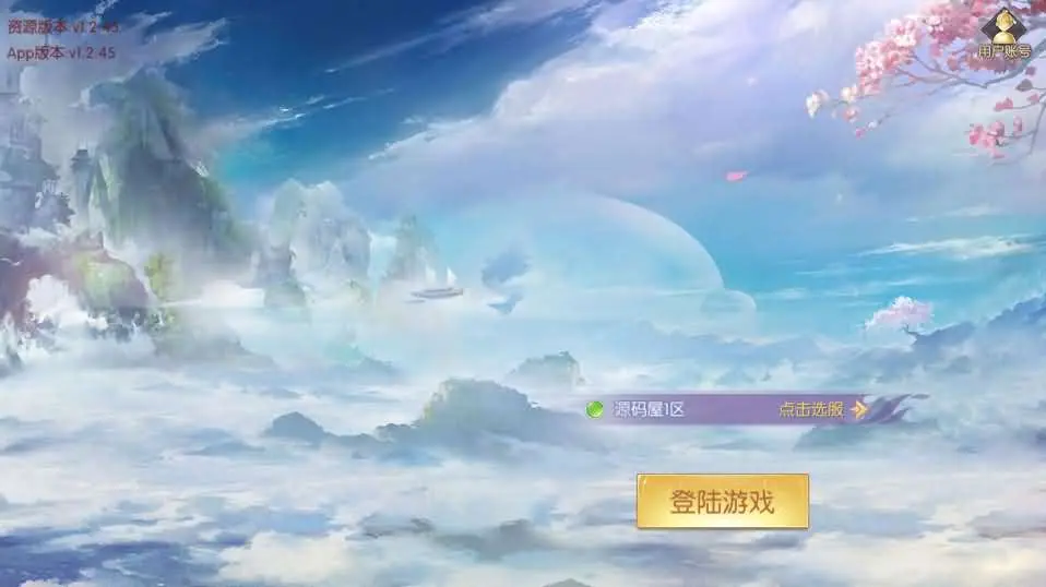 星云记-太古纪元 新整理VM一键端+Linux手工服务端+多种后台+假人+视频搭建教程-顺鸽