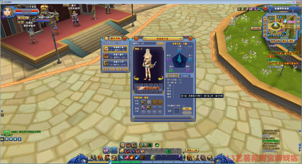8eee19413ade1a6bf3ec19f382bd4996