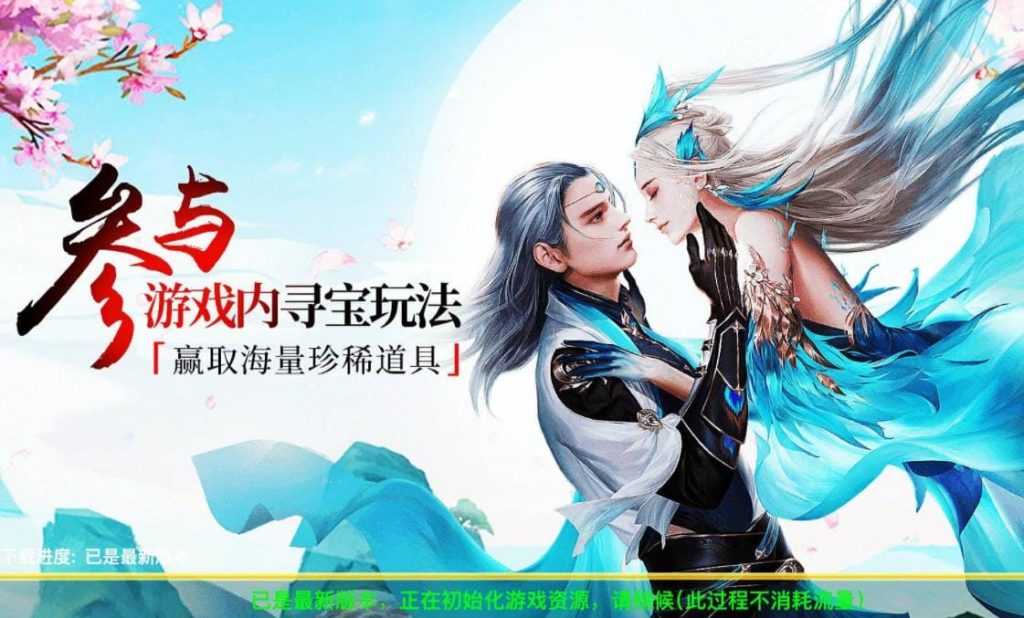 龙武魔改优化版Win半手工服务端+多区+GM授权后台+外网教程-顺鸽