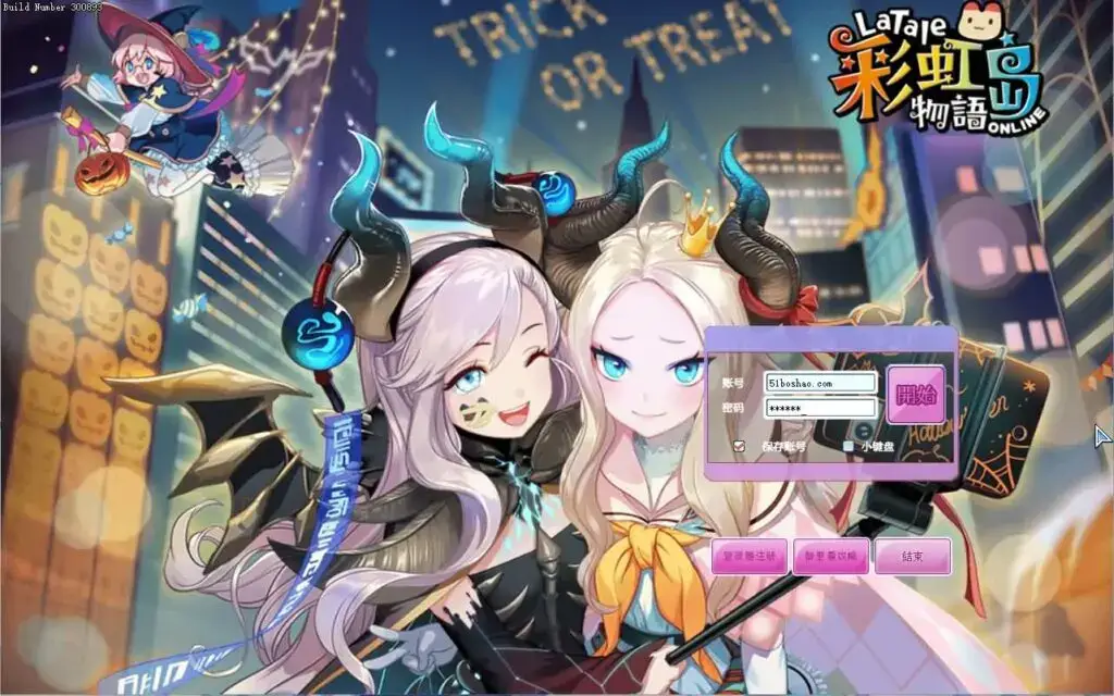 彩虹岛物语完整版 新整理WIN系服务端+PC客户端+GM工具+详细搭建教程-顺鸽