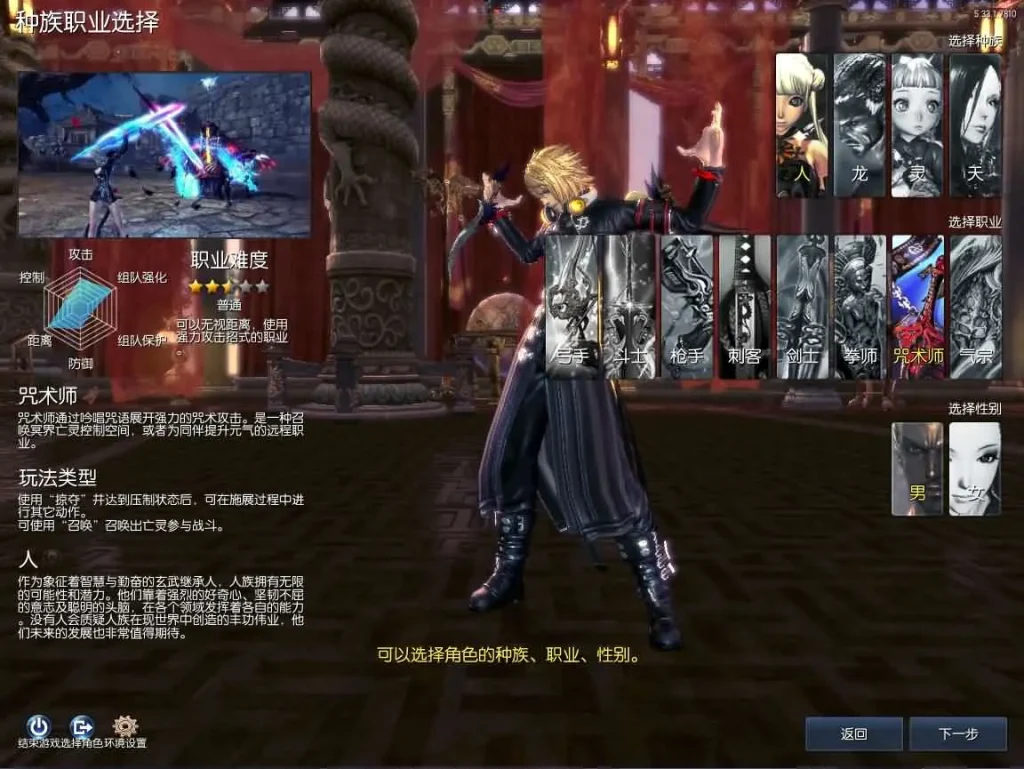 三系剑灵之原神剑灵 新整理win服务端+客户端+GM工具+攻略+搭建视频教程-顺鸽