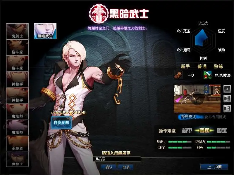 DNF端游【110起源沫沫】新整理版本pvf+客户端+等级补丁-顺鸽