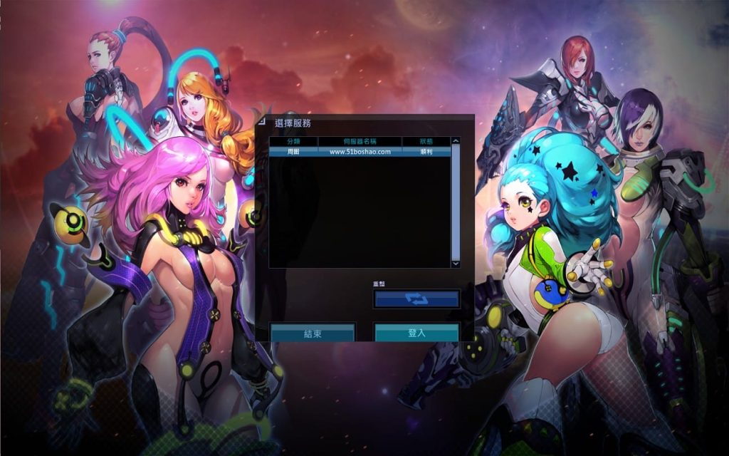 女皇之刃7职业汉化版 新整理VM一键端+win手工服务端+客户端+GM工具+搭建教程-顺鸽