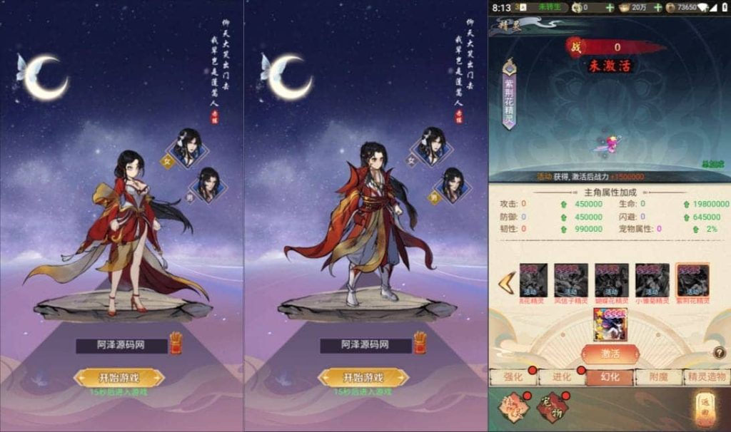 天蝉变H5 新整理Linux手工服务端+CDK授权登录+GM授权后台+详细搭建教程+视频教程-顺鸽