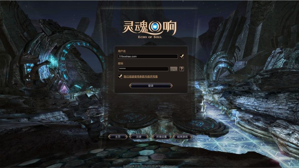 灵魂回响6职业修复版 VM一键端+win手工服务端+客户端+GM工具+搭建教程-顺鸽