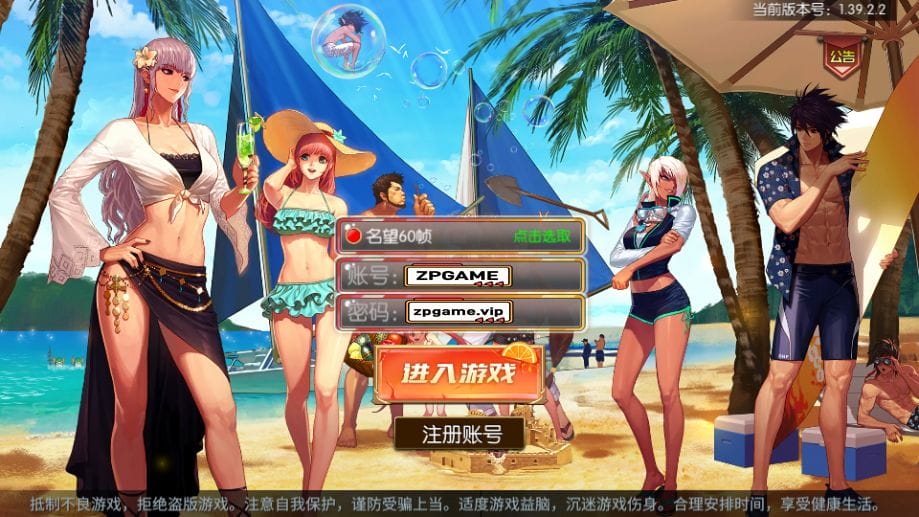 名望60帧阿拉德之怒无限制版 新整理Linux手工服务端+套中文表+后台+教程-顺鸽