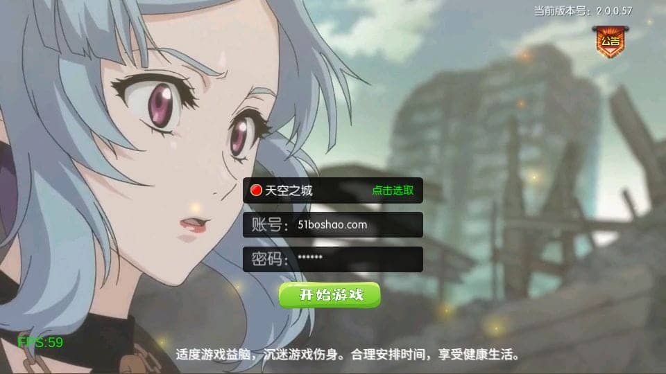 决战天空之城阿拉德之怒 新整理VM一键端+Linux手工服务端+后台+搭建教程-顺鸽