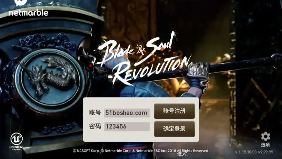 剑灵M革命八职业完整版 新整理Win系半手工服务端+GM授权后台+搭建教程-顺鸽