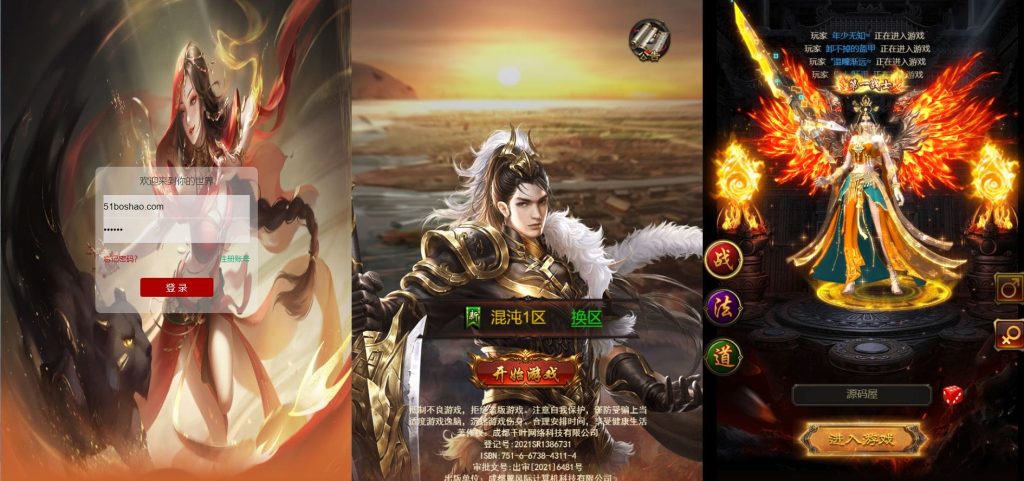 雷霆传说 混沌龙珠神武雷霆多区跨服 VM一键端+Linux手工服务端+多区+GM后台+搭建教程-顺鸽