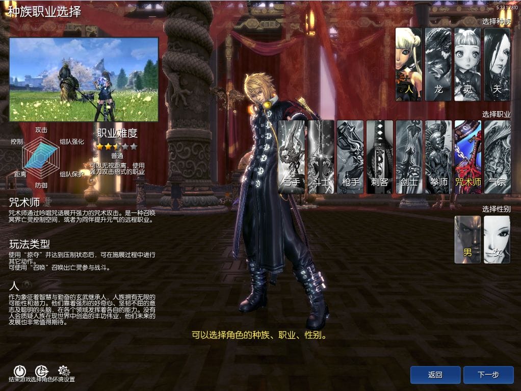 三系剑灵之T1鎏金微变版 新整理VM一键端+win服务端+客户端+GM工具+搭建教程-顺鸽