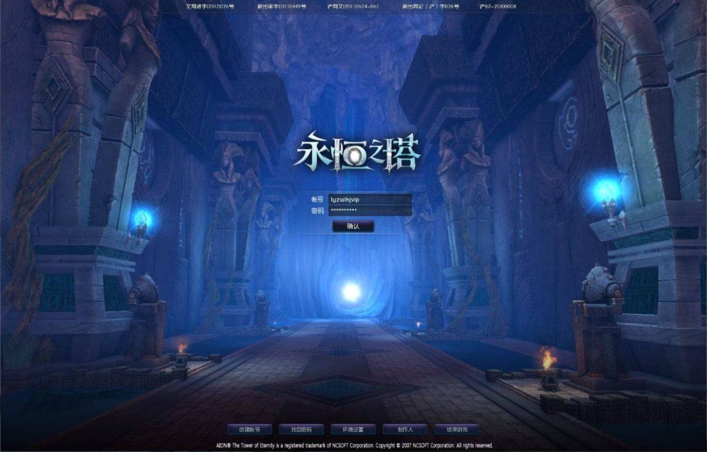 永恒之塔4.7V167 新整理Win一键服务端+GM指令+PC客户端+详细搭建教程-顺鸽