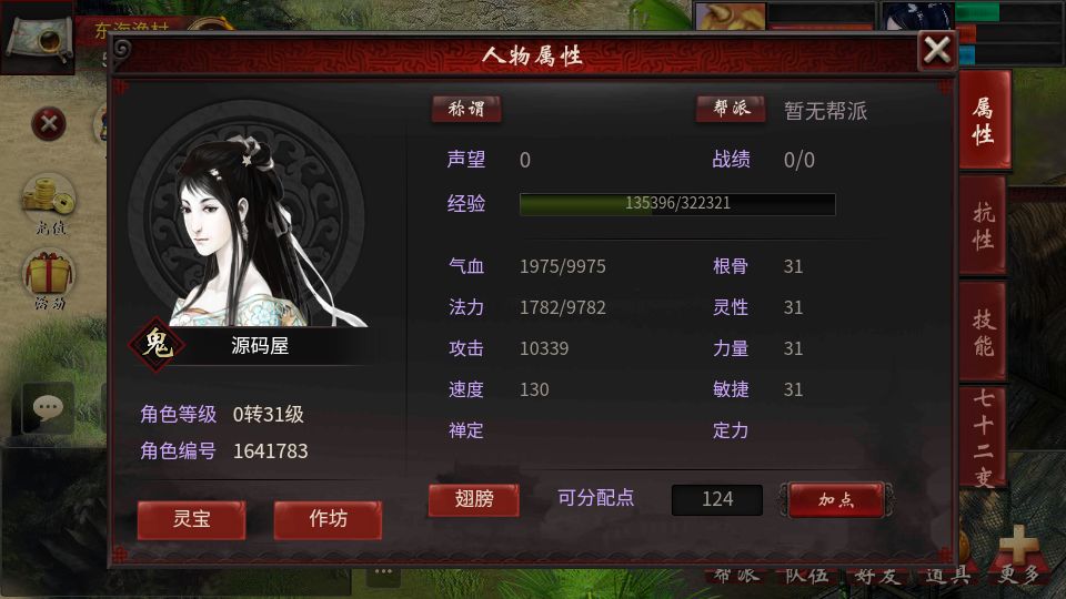 d18bec94c8dce79f3cbebfe97e3ecfbe