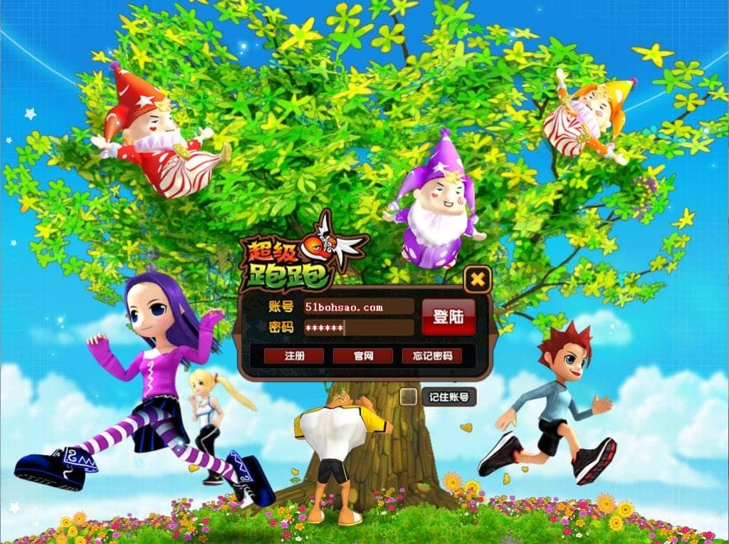 超级跑跑 新整理WIN半手工服务端+PC客户端+搭建教程+注册教程-顺鸽