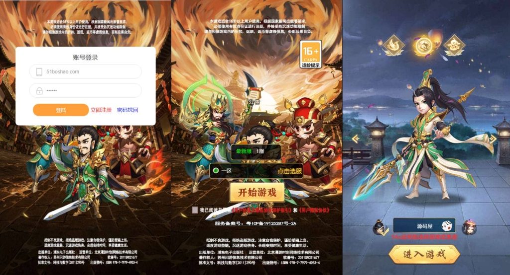 超兽武装H5 新整理Linux手工服务端+GM后台+搭建教程-顺鸽