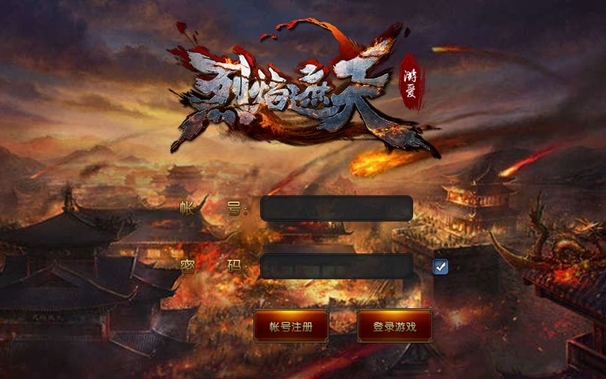 2023新整理烈焰遮天金装版win一键服务端+GM后台+教程-顺鸽