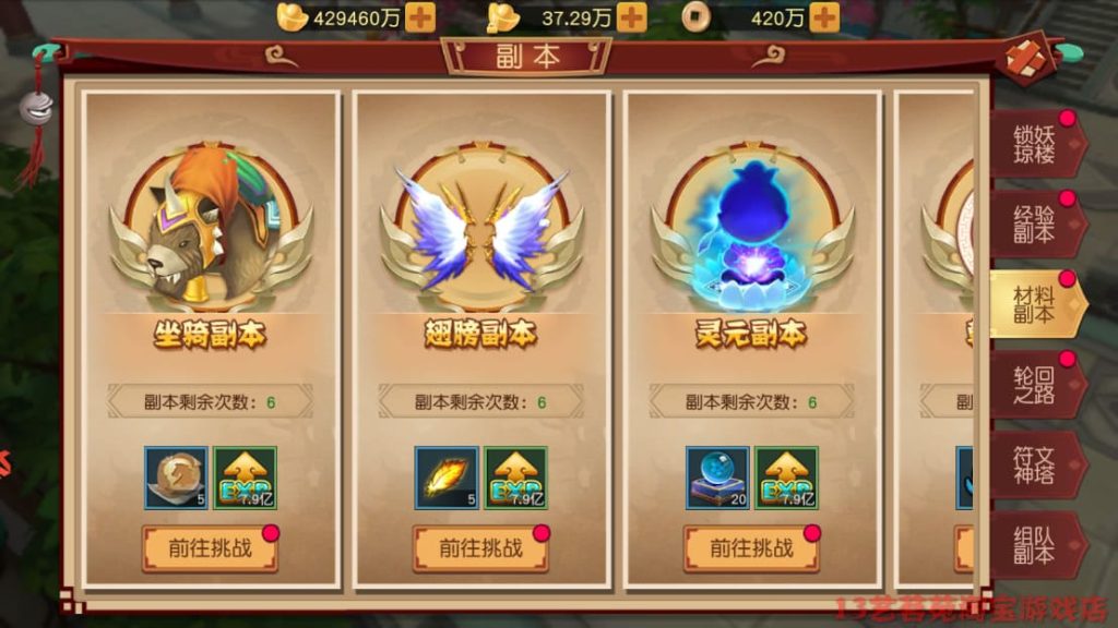 e77536984d590bdaeddb247a5f3d5128