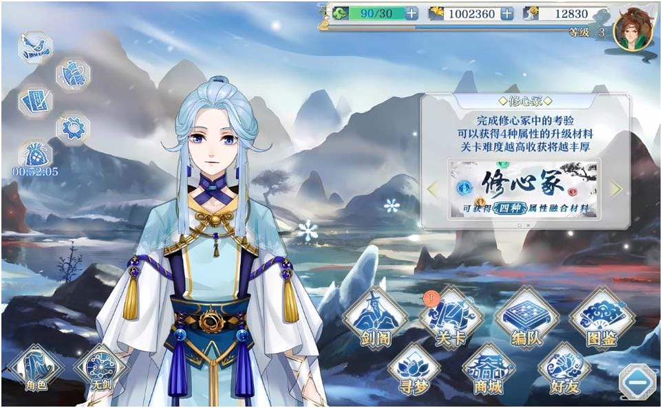 梦间集/一键端/手工端/GM后台/安卓/视频教程-顺鸽
