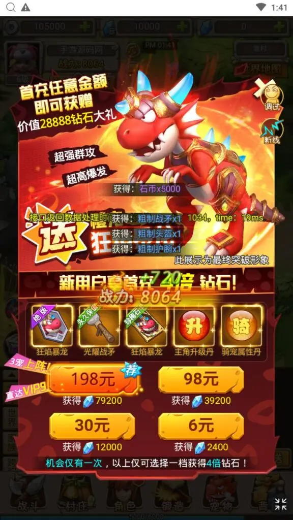 fed534e2bfd0da74e080bee31c681d61
